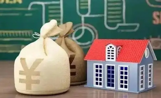 福安五险一金指的哪些（请问五险一金是哪五险一金?）